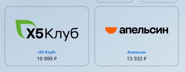Как я запустил первый в России аукцион рекламы на ноутбуке и заработал 600 000 ₽ за день